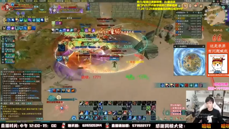 【2022-12-14 05点场】As童话话话：童话吃鸡集锦，把把吃鸡！