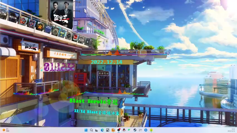 【2022-12-14 13点场】CSGO百岁三：双倍卡 VP vs Liquid