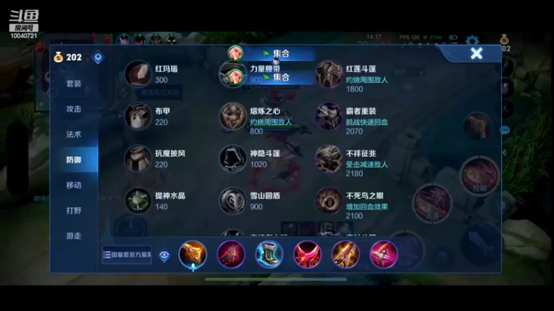 【2022-12-13 22点场】鹿小鸣l：冲刺全国第一111