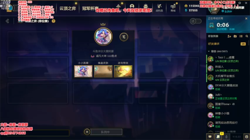 【2022-12-14 15点场】阿豪ei：冲个王者吧！！！