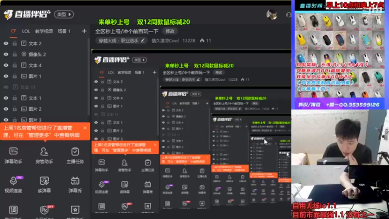 【2022-12-14 10点场】情久凄凉Cool：全区秒上号/冲个前百玩一下