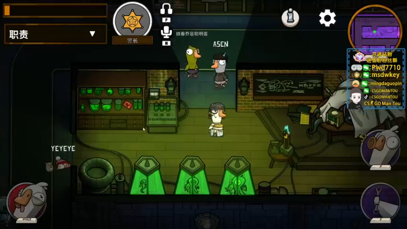 【2022-12-13 23点场】CSGO馒头：生活开心就好2倍亲密度