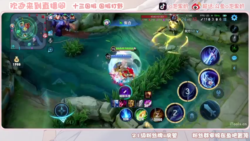 【2022-12-14 15点场】O泡果奶1111：今日双倍90星梦奇专场