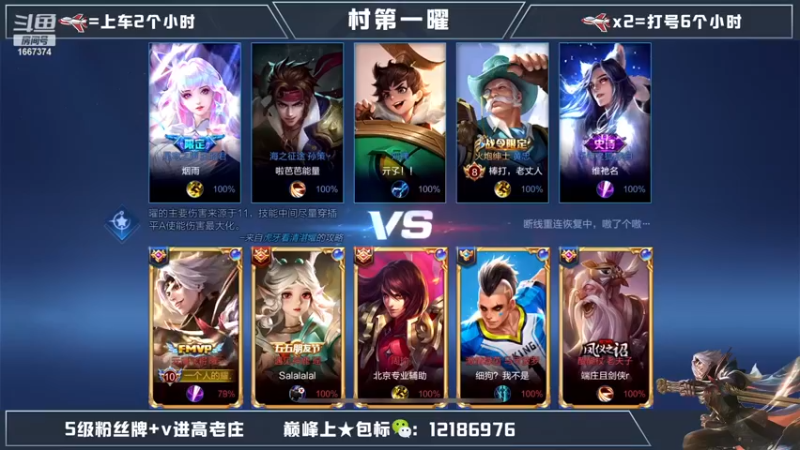 【2022-12-14 03点场】木木爱吃橘子：国服曜通宵带粉一把不输！