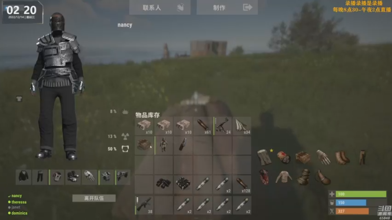 【2022-12-14 13点场】Happy丨猫腻：【猫腻】周二开荒，周一休息日