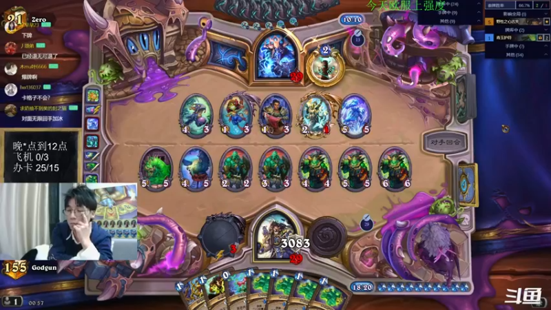 【2022-12-14 00点场】神棍老师麦迪文：神棍老师：偶尔迟到的直播间