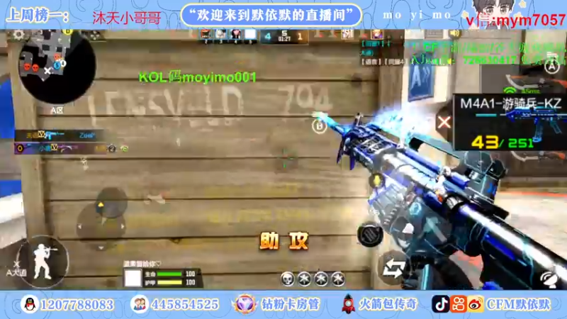 【2022-12-09 01点场】默依默：【十六号盲盒道具上线】