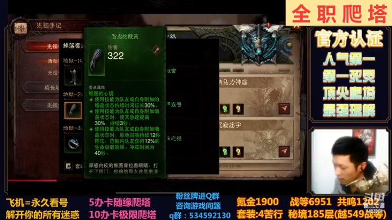 【2022-12-13 22点场】渝万丶小黑马：新版本有暗语，你们读到了吗？
