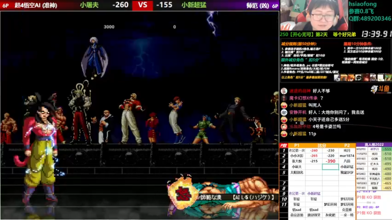 【2022-12-13 22点场】那日的风：【MUGEN】兄弟们, 晚上好