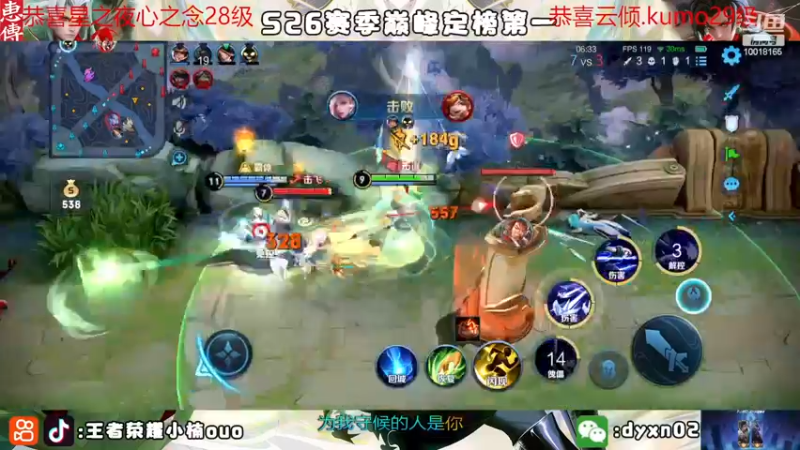 【2022-12-14 20点场】小楠ouo：桥洞第一元歌