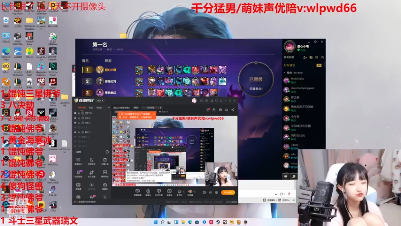 【2022-12-14 11点场】塔莉娅QAQ：甜心小塔塔来啦！