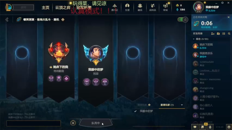【2022-12-14 18点场】我是一个逗比呀：录着好玩的，自己看