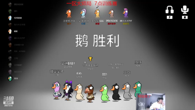 【2022-12-13 22点场】王纪超666：4点来兄弟们，7点训练赛