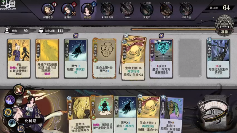 【2022-12-14 18点场】普通人陡壁：加最厚的血，挨最毒的打。
