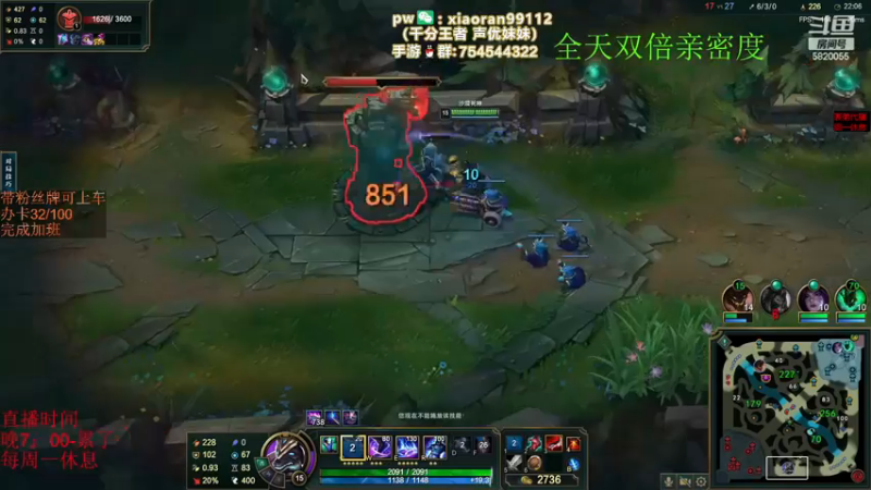 【2022-12-14 03点场】Dy丶小然：刺客流狗头 沉浸式发育！！！