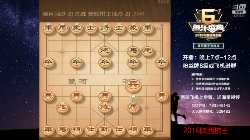 【2022-12-13 23点场】日月轮回888：特级教练，巅峰对决！