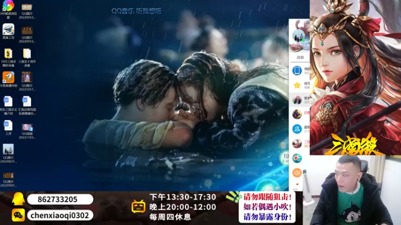 【2022-12-13 20点场】吹得神丶丶丶：欢迎来到重庆季军儿的直播间 ！