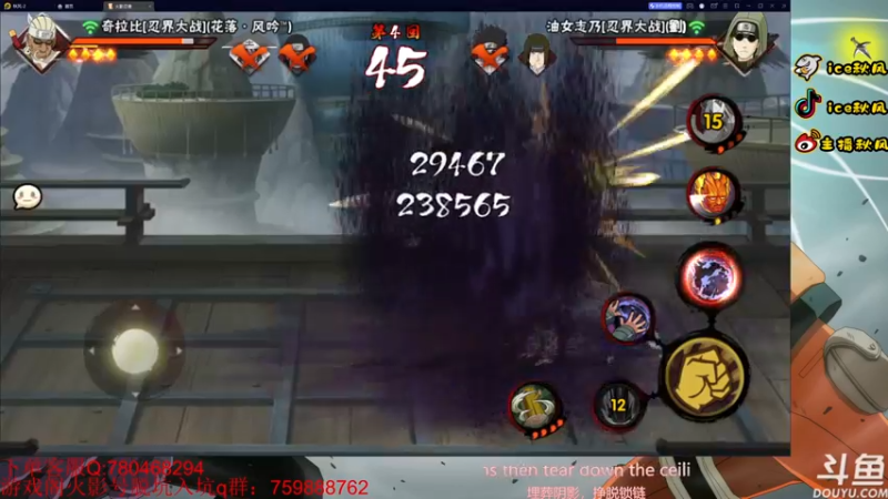 【2022-12-14 00点场】ice秋风：死门凯1月S忍登场！