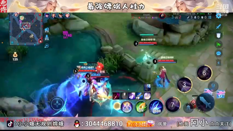 【2022-12-13 22点场】小小娥1：2500的皇帝来了！