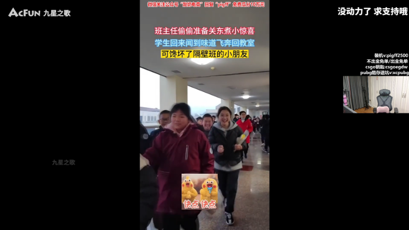【热门游戏】pigff的精彩时刻 20221214 06点场