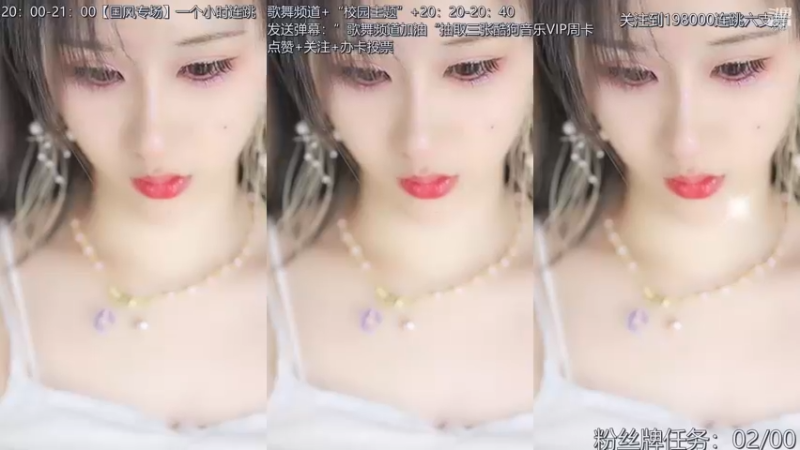 【添财慧 舞蹈】12-13 19:02