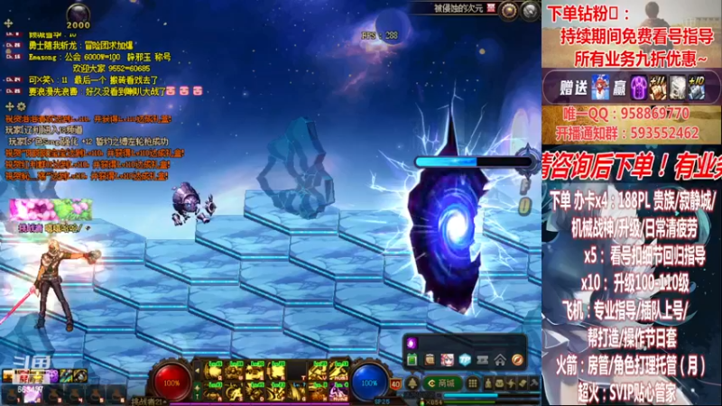 【2022-12-13 20点场】DNF丶心软：在线~军团~回归指导/打造~