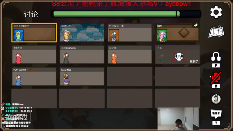 【2022-12-14 00点场】impOUO：白银双倍卡owo