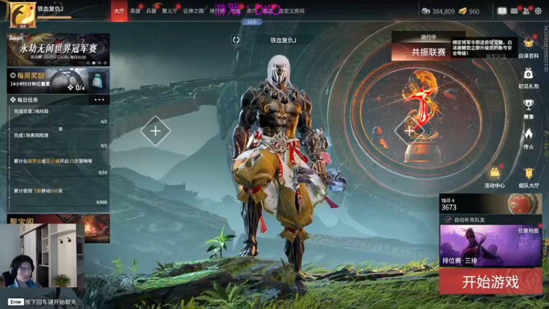 【2022-12-14 13点场】SAYA丶J：山羊之力继承者