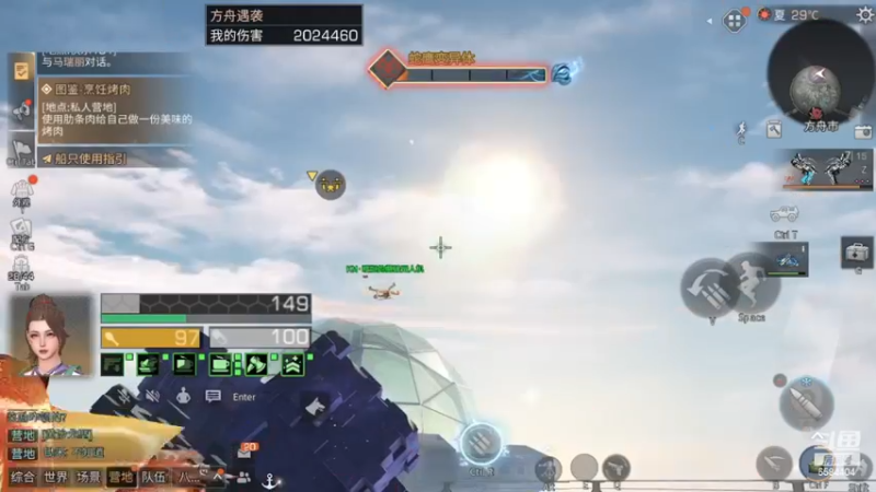 方舟市入侵刷伤害