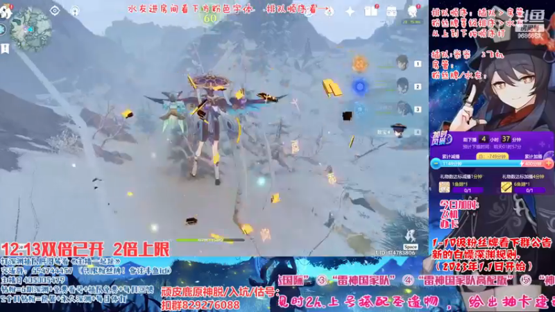 【2022-12-13 21点场】桃无忧：【免费深渊】有问必答，全队伍讲解