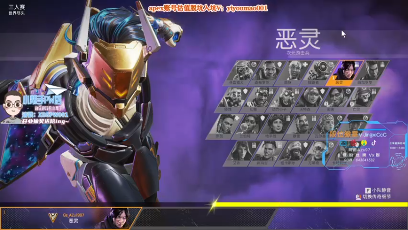 【2022-12-14 13点场】阿祖AZu2tap：疯玛吉的钻机在到达战场的路上！！！