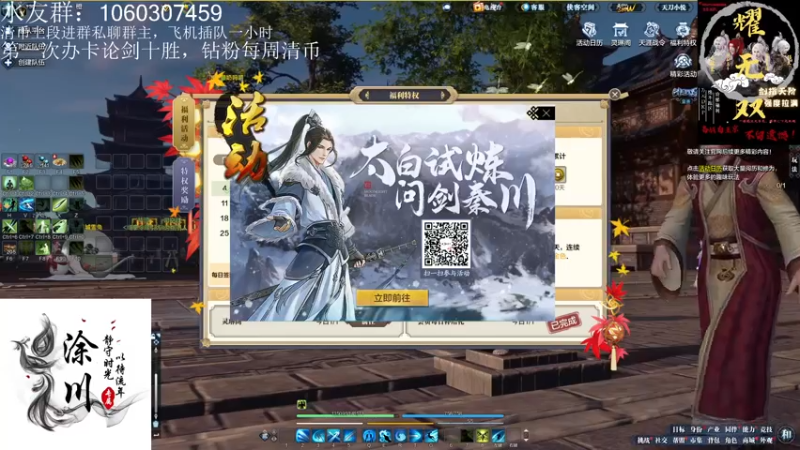 【2022-12-09 18点场】是猫久啊：猫久:剑荡复赛