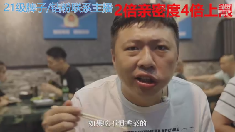 【2022-12-14 06点场】呆妹儿小霸王：【钻石4倍】：一起see