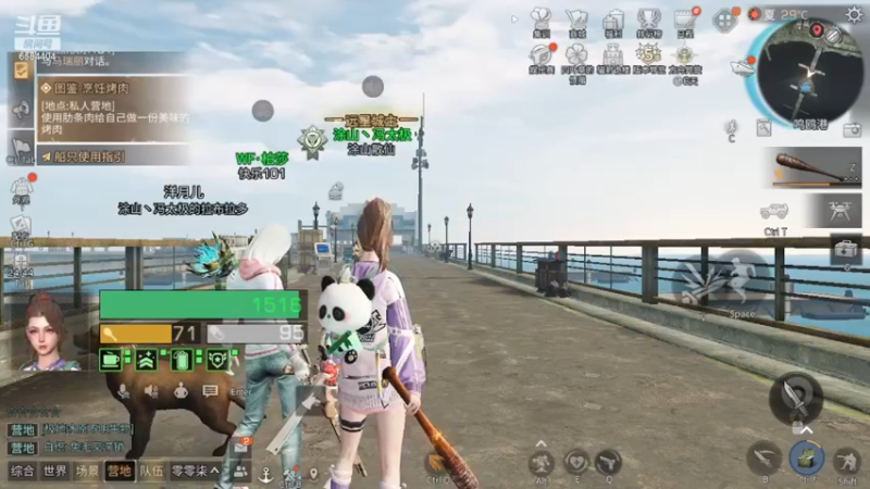 【2022-12-09 20点场】中华田园冯太极：《方舟市-风度》《果壳岛-涂山散仙》