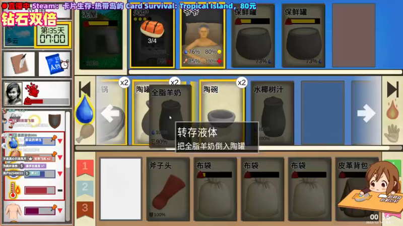 【2022-12-14 00点场】阿愈Ayu：愈❥»钻石双倍，爷爷说想喝蜂蜜