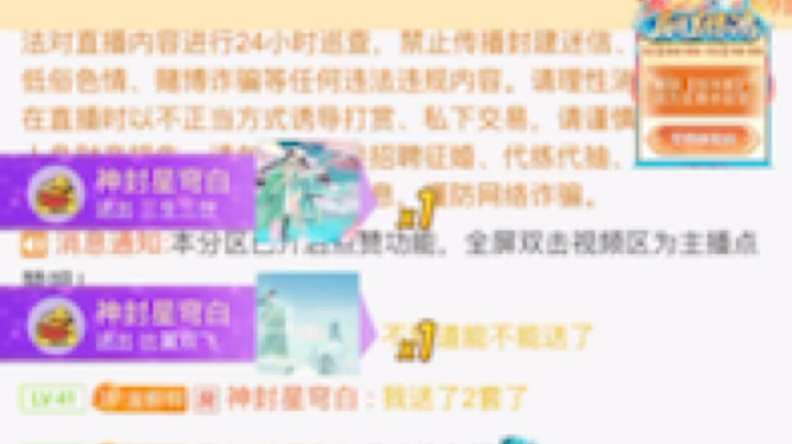 李若桐o发布了一个斗鱼视频2022-12-14