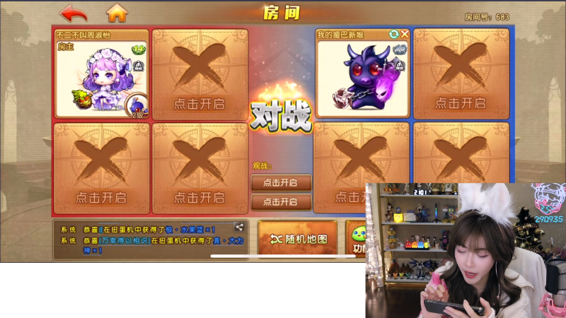 【英雄联盟】不2不叫周淑怡的精彩时刻 20221214 21点场