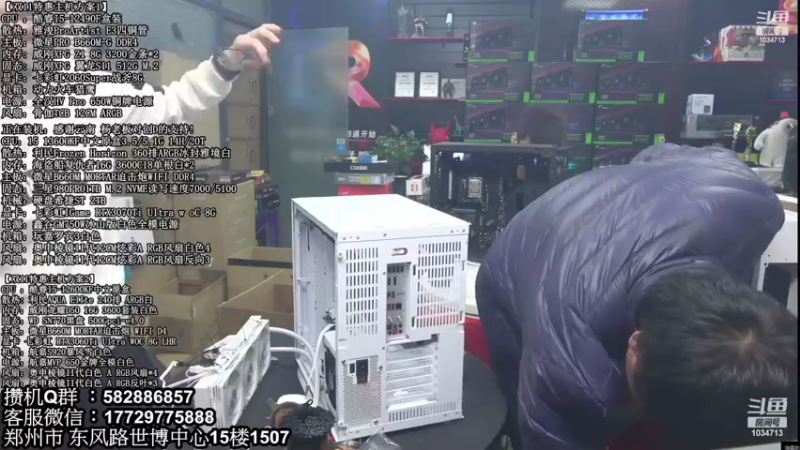 【2022-12-14 02点场】创D电脑联盟：英特尔游戏配置推荐