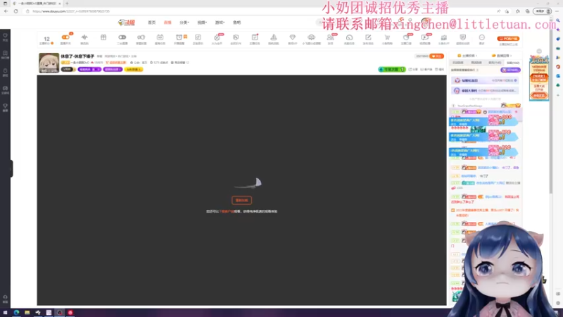 【2022-12-14 17点场】一条小团团OvO：啊啊啊啊啊啊啊啊啊啊啊啊啊上班啦~
