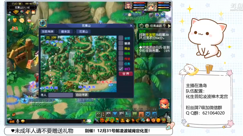 【2022-12-14 09点场】猪猪小仙女呀：每天努力凌波城化圣中~