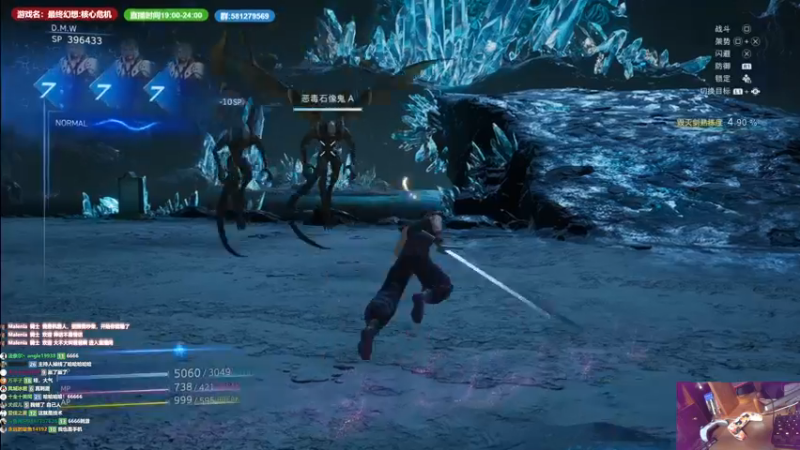 【2022-12-14 06点场】大黑单机：最终幻想:核心危机 还不错 下午晚点来