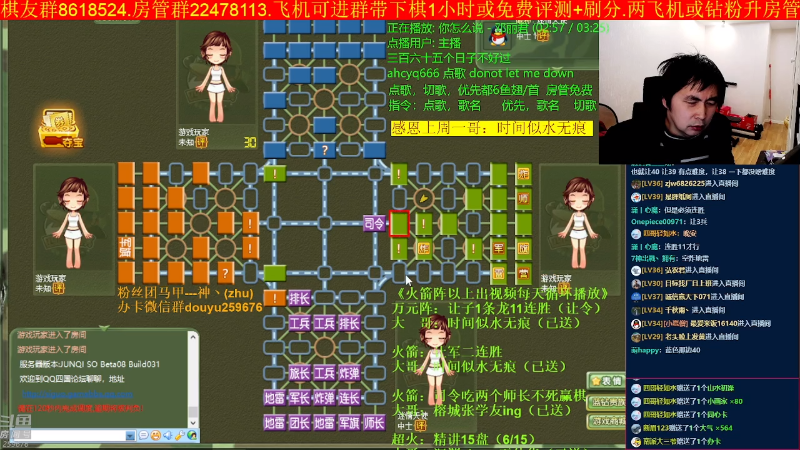 【四国军棋】神机小诸葛的精彩时刻 20221214 00点场