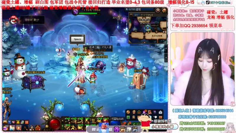 【2022-12-13 23点场】小雅妹妹m：♥️土罐碰瓷来强化增幅打造？❥