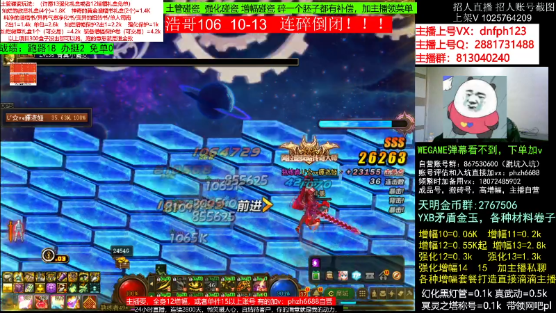 【DNF】今日不服的精彩时刻 20221214 09点场