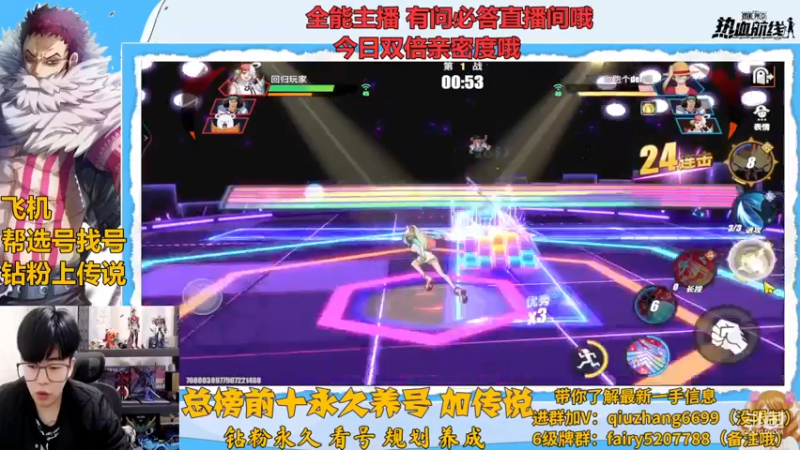 【2022-12-12 20点场】王阿龙大魔王：有问必答直播间哦