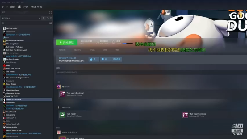 【2022-12-14 01点场】秀才冷男：997.【小奶团】饭堂集合！