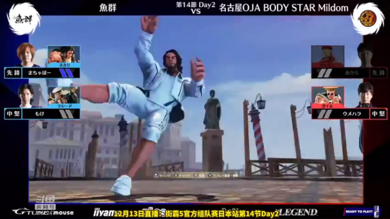 【2022-12-13 20点场】边哥BeenGor：10点半开始经典EVO2014回顾