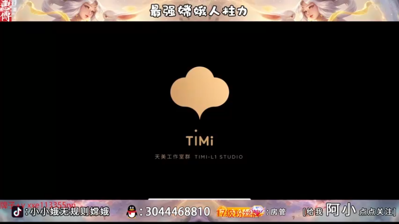 【2022-12-14 18点场】小小娥1：【白银双倍】2500的皇帝来了！