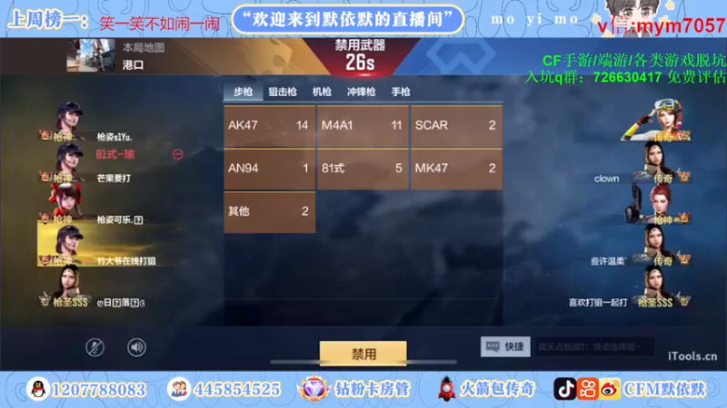 【2022-12-12 22点场】默依默：【钻石双倍亲密＋四倍上限】