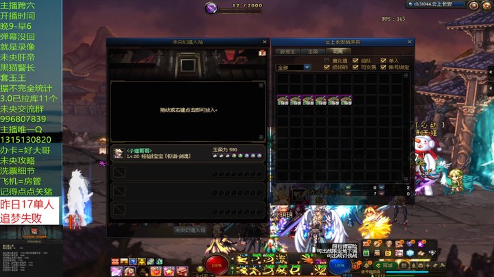 未央6张25思南的11单人